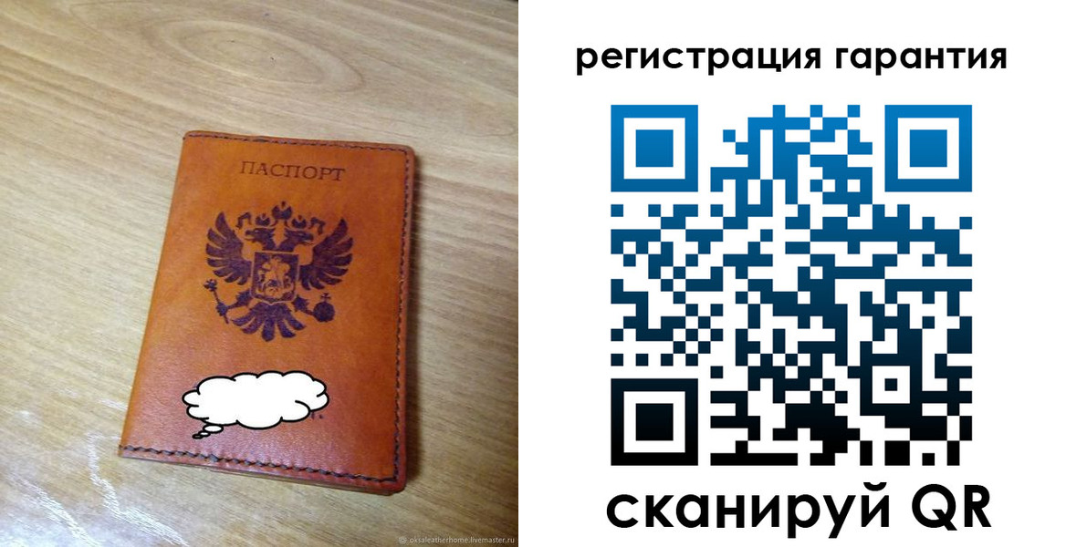 найти адрес прописки в Московской области